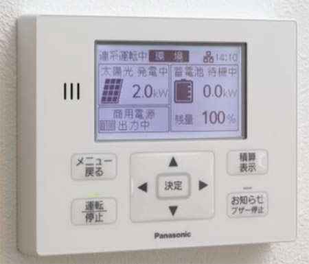 電気代が上がりましたが、影響は少なかったと感じています イメージ3