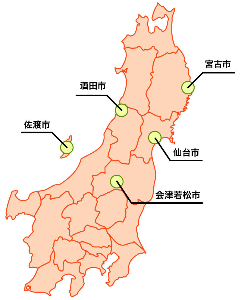 各地域の脱炭素化推進と連携サービス利用に地域の補助金で支援！